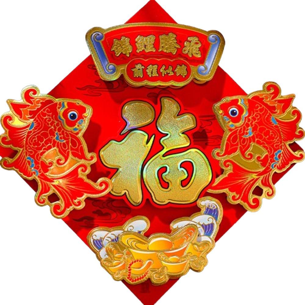 Glitter Horse Year Door Sticker Chinese Style Fu Character Wall Sticker  Home Living Room Decor