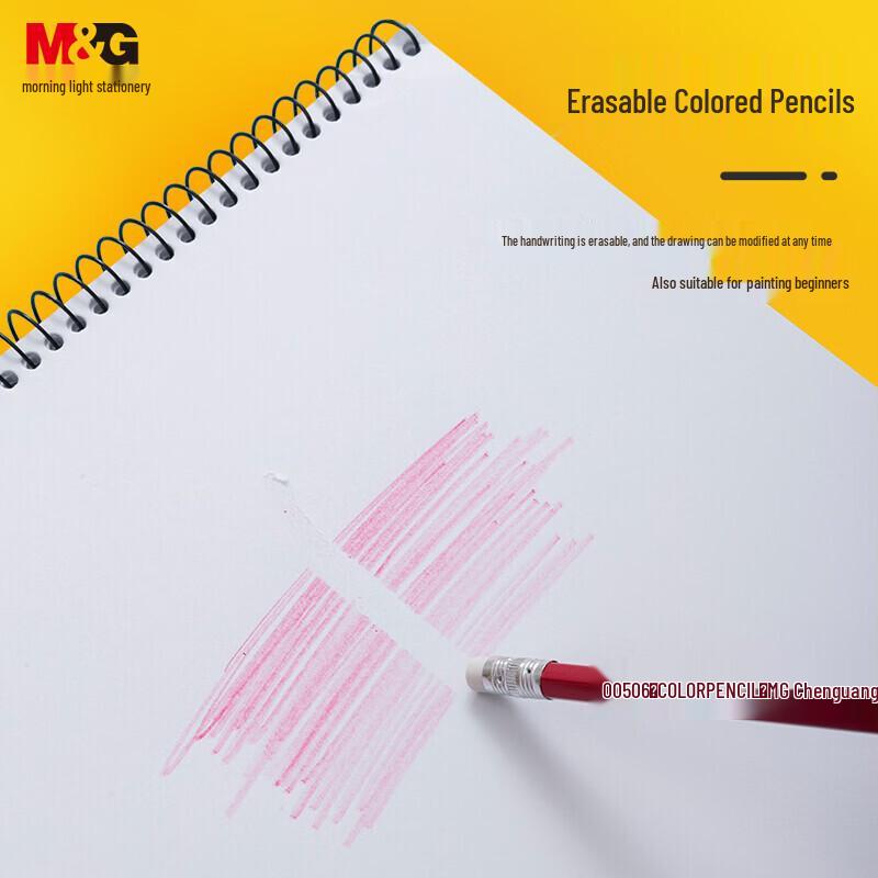M&G 48-Color Woodless Erasable Colored Pencils