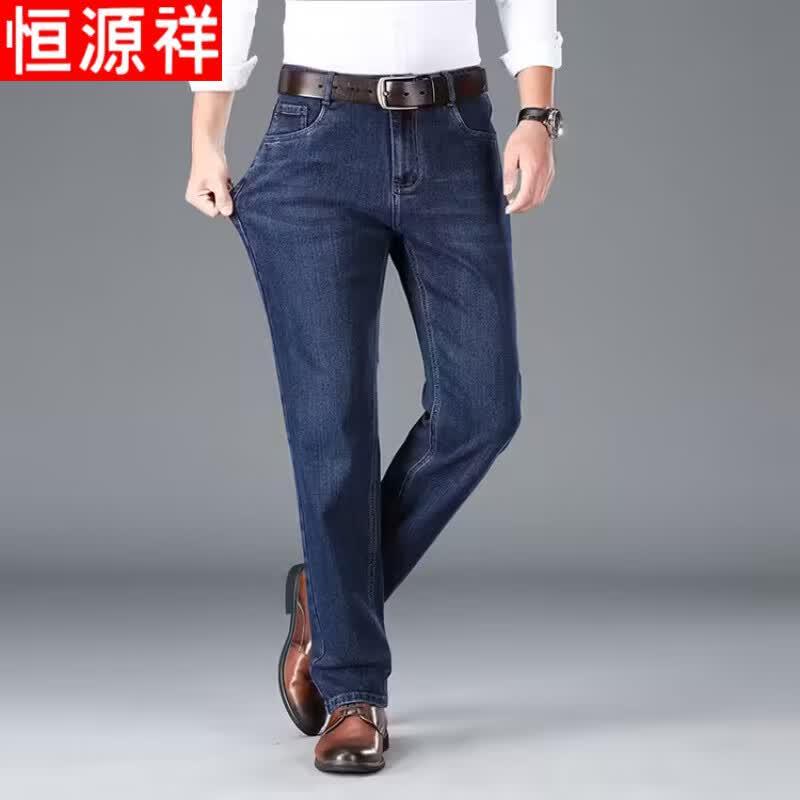 Hengyuanxiang Men's Straight-Leg Business Casual Jeans