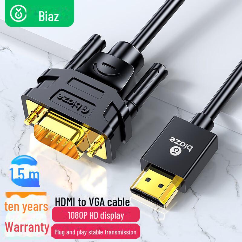 Biyazi HDMI To VGA Cable - HD Video Converter for Computer To Monitor