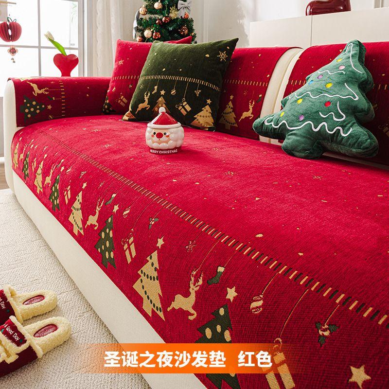 Chenille Christmas Sofa Cushions—All-Season, Minimalist, Non-Slip Seat Cushions and Sofa Covers