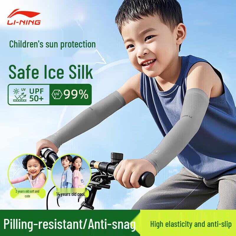 Li-Ning Kids  UV Protection Cooling Arm Sleeves