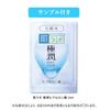 Hada labo gokujun premium hyaluronic lotion body + refill set + gokujun sachet included