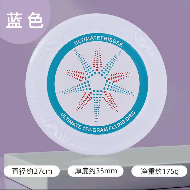 Frisbee Sports Outdoor Extreme Professional Adult Competitive Game Level Children s Special Use Spinning Frisbee