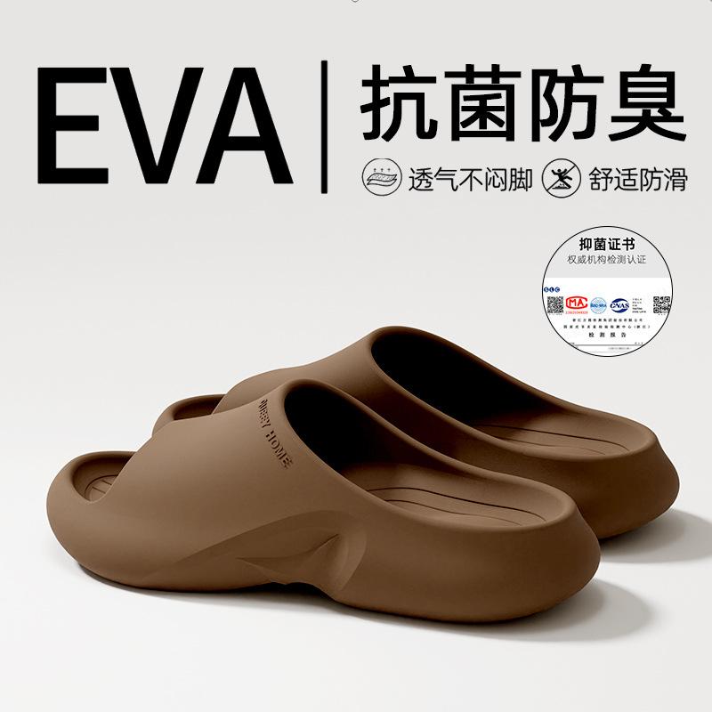 Couple Summer Slippers, Non-Slip Thick Sole Anti-Odor Indoor Outdoor Home Slippers for Men and Women