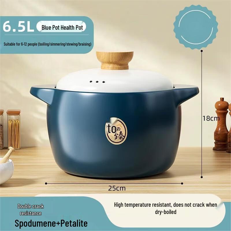 Керамическая кастрюля WuTuo для высоких температур