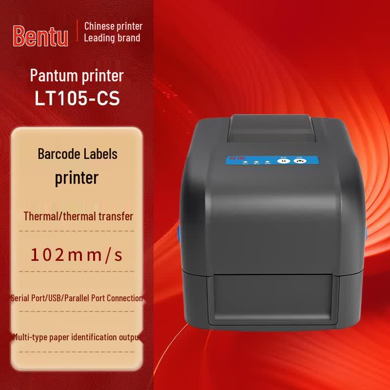 Pantum LT105-CS Barcode Label Printer CN plug (adapter included)