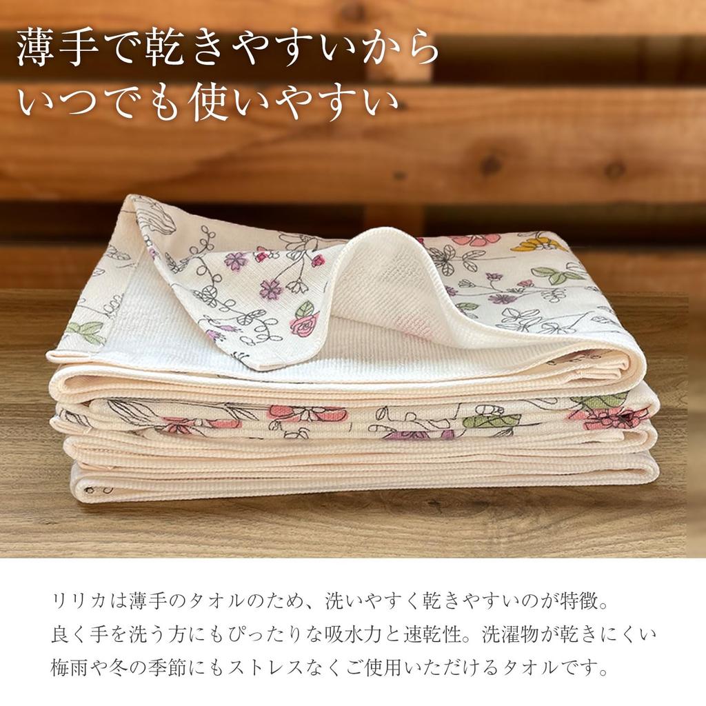 Imabari gauze bath floral made in 60x120cm towel, towel, towel, pattern, Lilica, pink, Japan, 100% cotton,