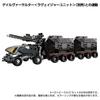 TAKARA TOMY Diaclone 2 <D> Vehicles/Set