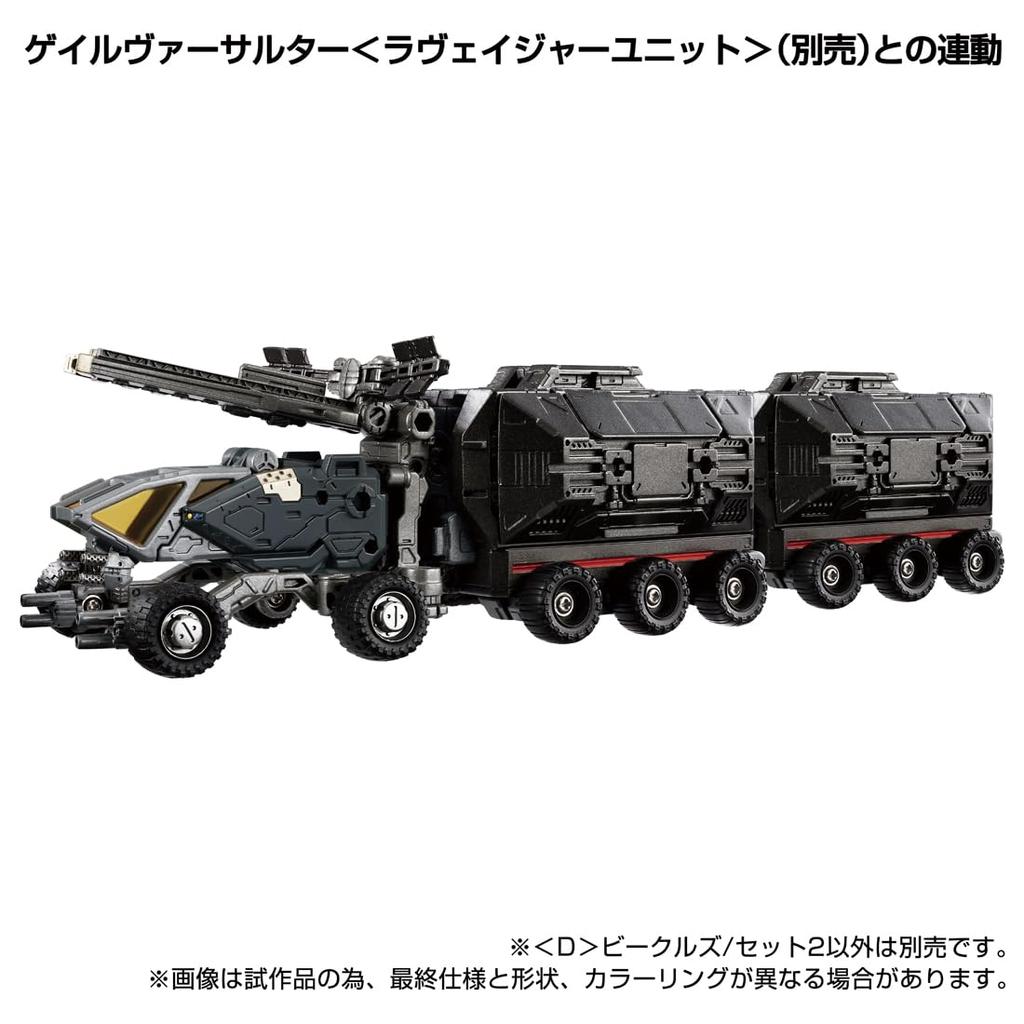TAKARA TOMY Diaclone 2 <D> Vehicles/Set