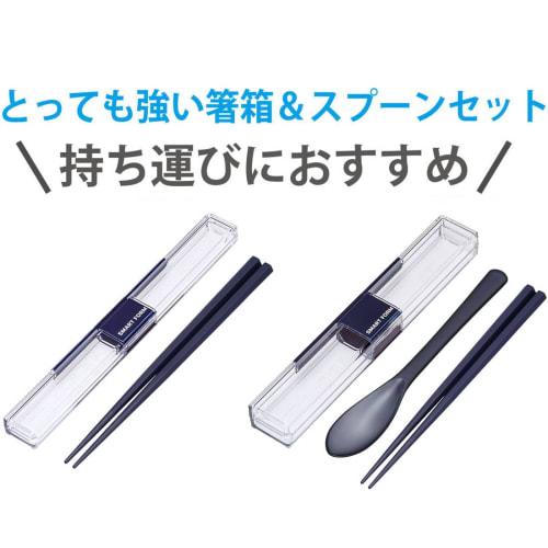 Iwasaki Kogyo Super Strong Case & Spoon Chopsticks, 19.5cm, H-601 NV