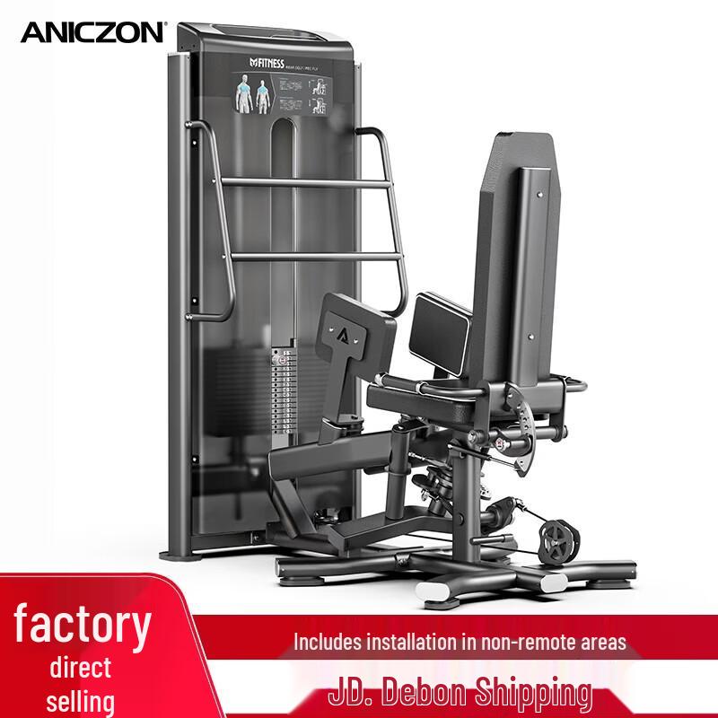 Emai Commercial Strength Training Equipment
