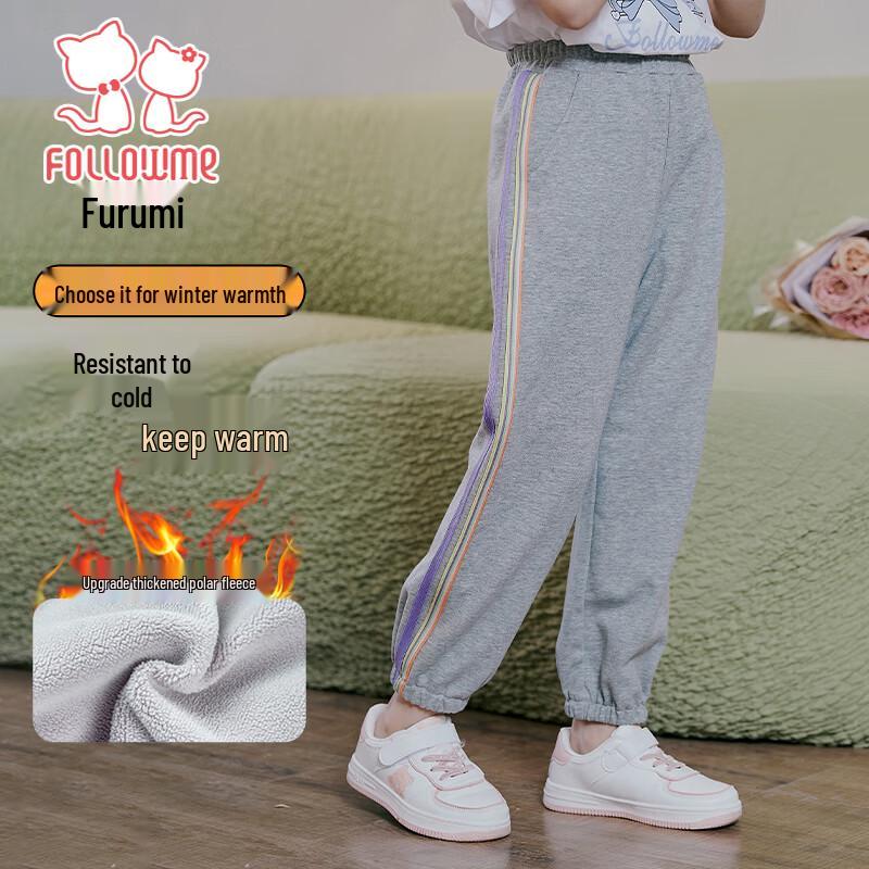 

Fulomi Girls Winter Warm Fleece-lined Jogger Pants 150