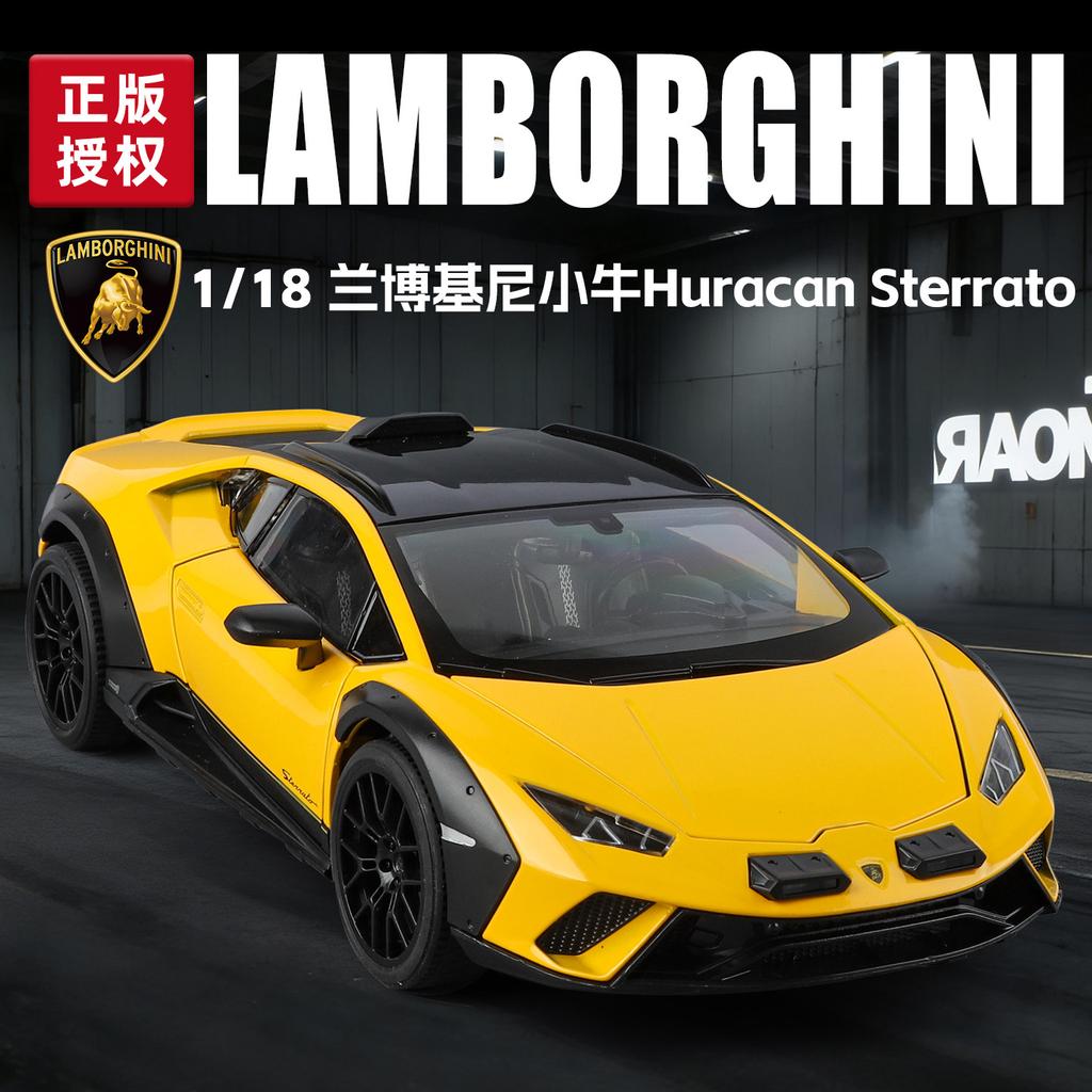 1:18 Lamborghini Huracan Alloy Diecast Model Car Sound Light Children Toys Collection Hobbies Gifts With Boys Kids Present