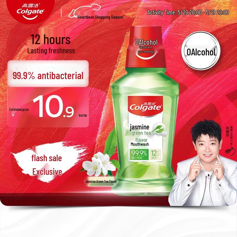 Colgate Tea Fresh Alcohol-Free Mouthwash