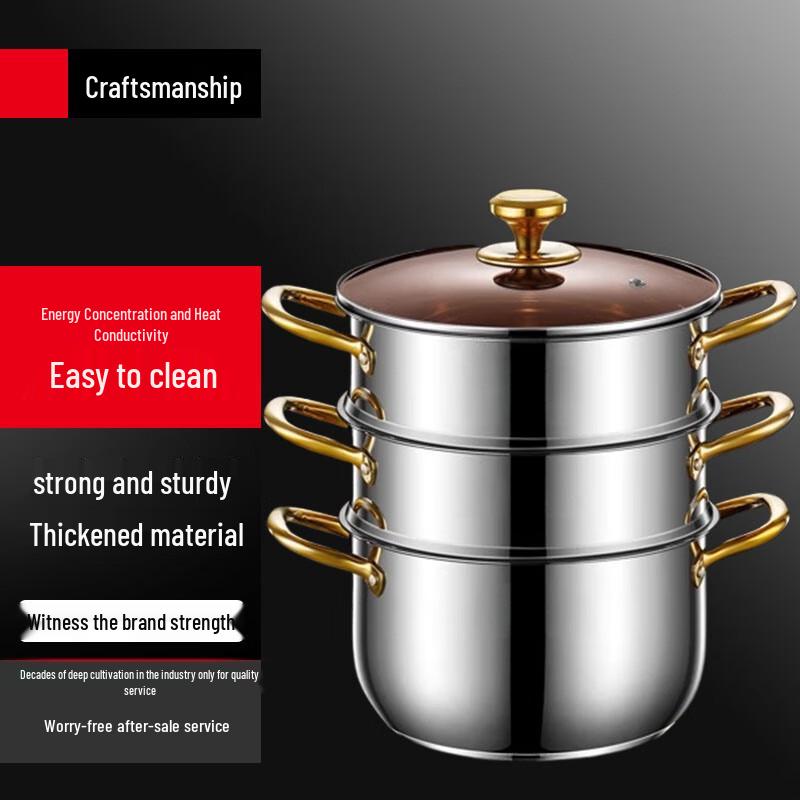 

Sule 26cm 3-Tier Induction Steamer Pot