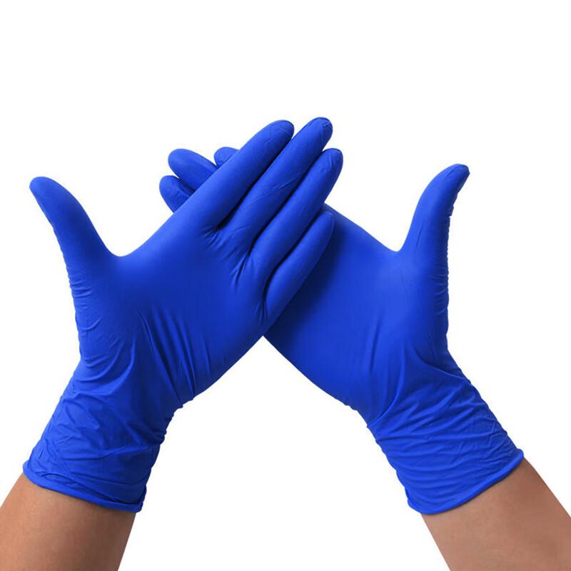 Lulian Disposable Nitrile Gloves