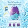 Mentholatum Sunplay Outdoor Cooling Sun Lotion SPF50+ PA+++