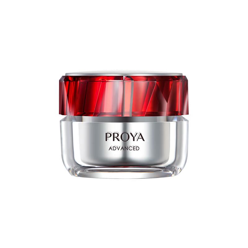 PROYA Crema Leggera Antirughe Rassodante Ruby