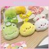 Charming Plush Biu Biu Animal Head Keychain Colorful Cartoon Keychain Pendant