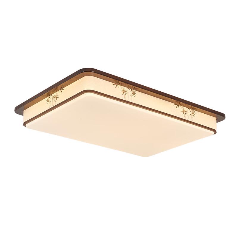 Nufeng Walnut Ceiling Light