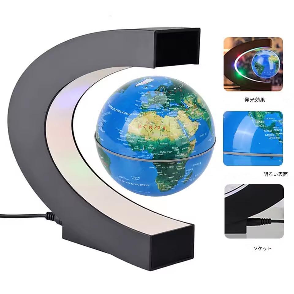 zmart Magnetic Levitation LED World Electronic Novelty Ball Floating Magnetic LED Interior Magnetic Magnetic Office Creative Desk Stylish Lighting