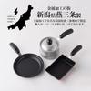 Ernest Small Milk Pan with with Spouts on Both Gas Stove Stainless Convenient Made in Lid, 11cm, 0.8L, Sides, Only, Steel, Pot, Tsubame-Sanjo, Japan,