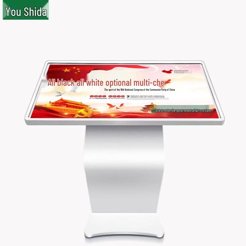 Ushida 55-inch Interactive Touch Display CN Plug (adapter Included)