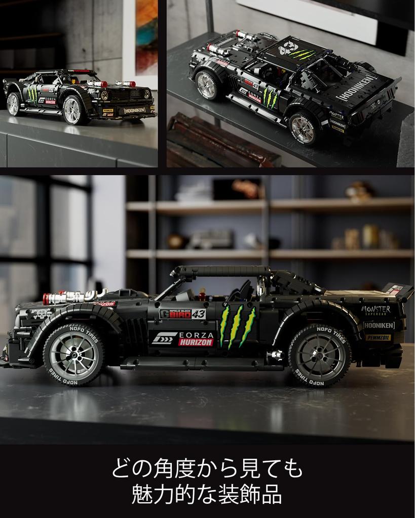 Nifeliz HOONIKEN Car Building Blocks Toy, Vehicle Model Toy for Adults, Building Blocks, Birthday Gift for Car Enthusiasts (3,141 Pieces)