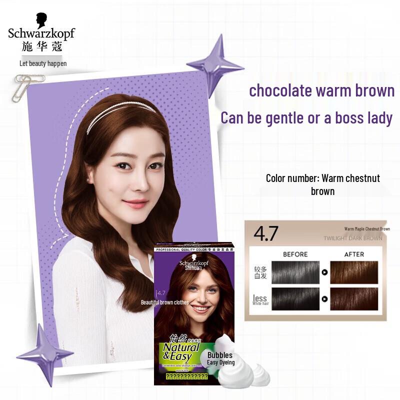 

Schwarzkopf Yi Ran Plant Hair Dye Mousse Kit