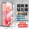 Suitable for Honor Play6TPro Tempered Film