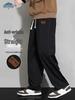 Dingfengbaoluo Men's Loose Straight Leg Sport Trousers