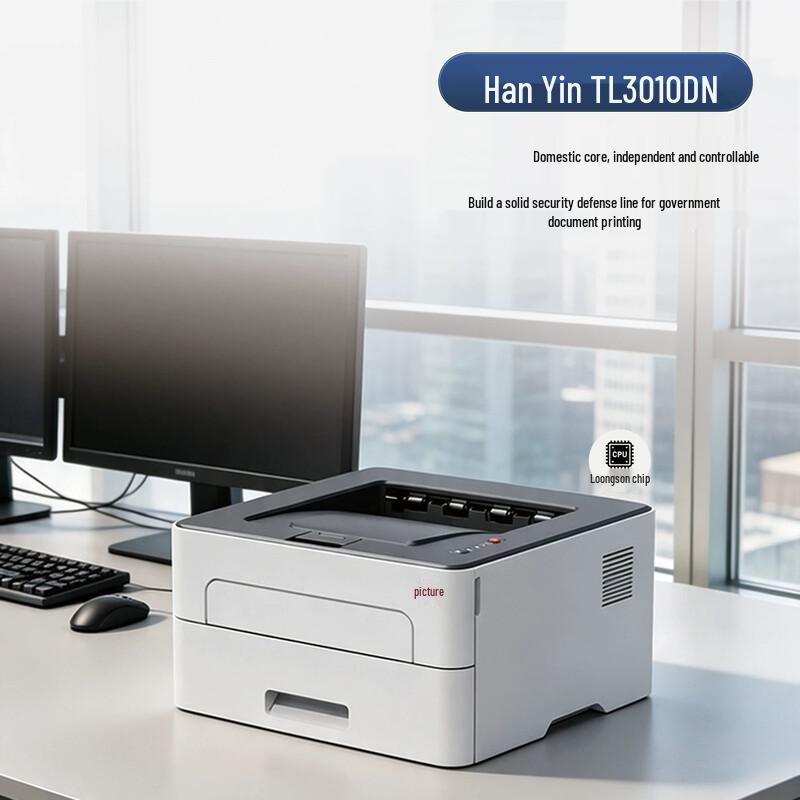 HPRT TL3010DN High-Speed Monochrome Laser Printer CN plug (adapter included)