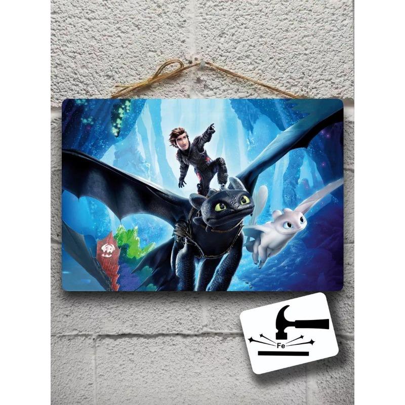 Dragon Metal Wall Art, Mythological Creature Decor Sign