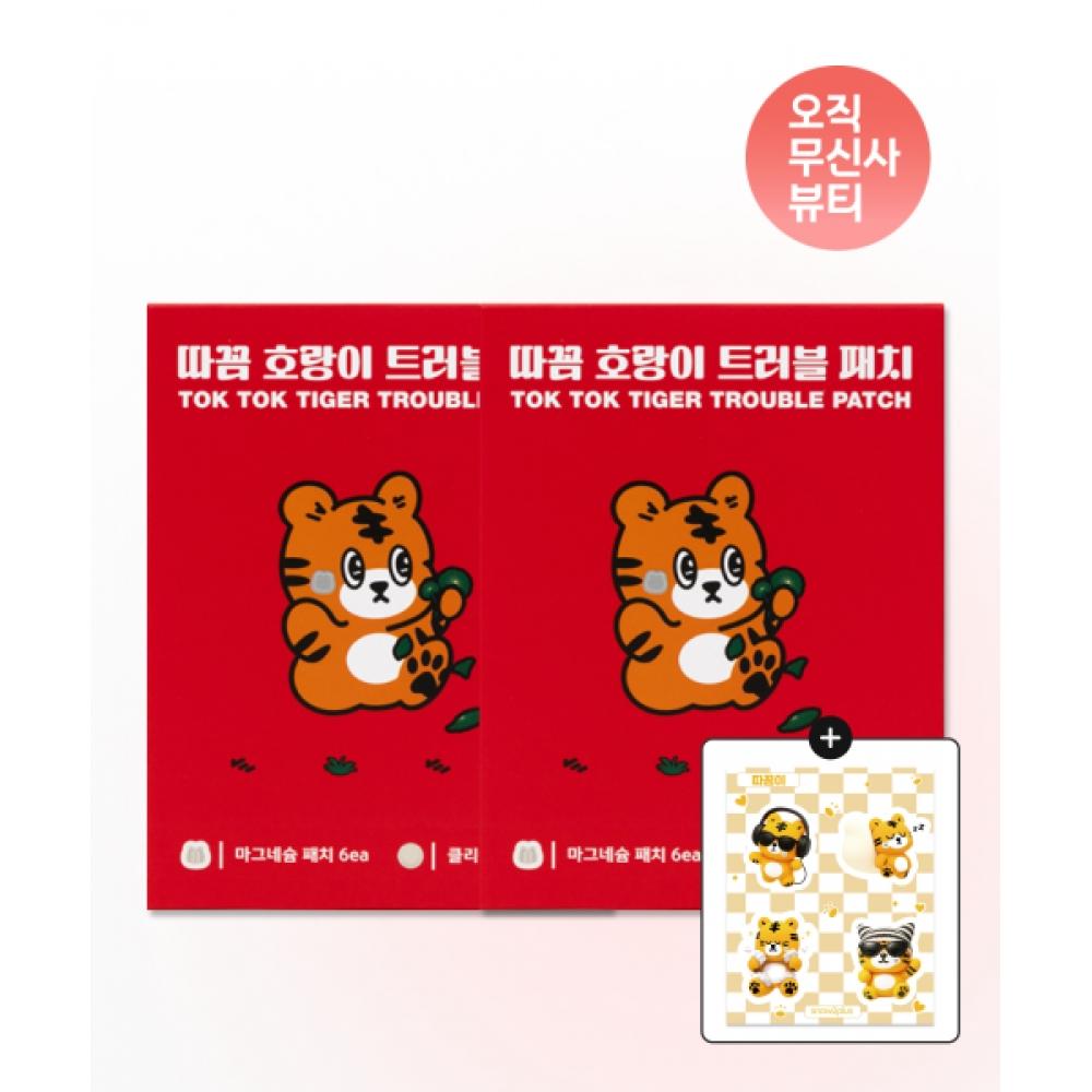 Snow2plus [set Of 2] Dacom Tiger Trouble Patch Medium 51 Sheets  6 Sheets+45 Sheets   + Free Character Sticker NONE