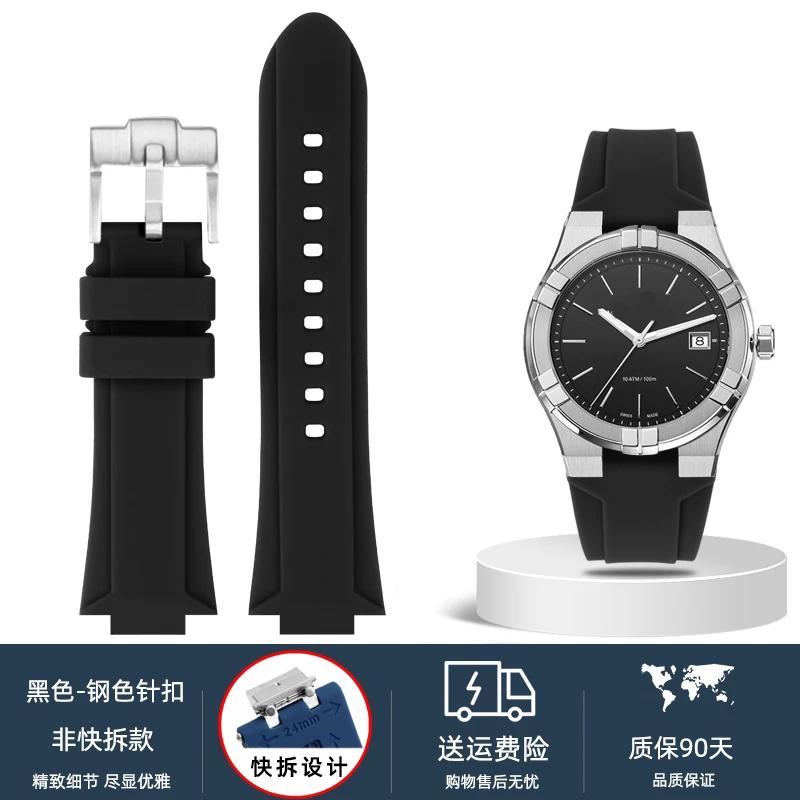 Für MAURICE LACROIX AIKON Gummiarmband-Steg AI6008 6038 6007 Armband Schnellverschluss Metall Stahlkopf Silikon Uhrenarmband