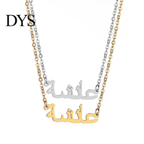 Women\'s Arabic Muslim Islamic Pendant Necklace Jewelry Religious Decor Gift