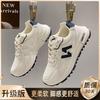 Dopamine Women's Shoes Sports Running Shoes Summer and Autumn New Wear-resistant Ultra-light Soft Sole Niche Light Shoes