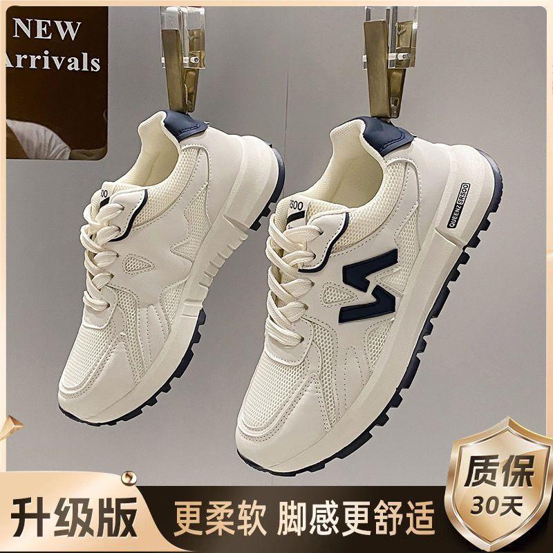 Dopamine Women's Shoes Sports Running Shoes Summer and Autumn New Wear-resistant Ultra-light Soft Sole Niche Light Shoes