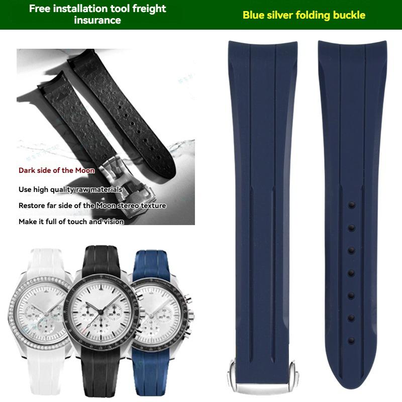 For Omega&Swatch Joint Series Watch Super Moon Seamaster 300 Series Men's Watch High Quality Silicone Waterproof Watch Strap
