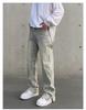 Men's Retro Yellow Distressed Washed Flare Jeans