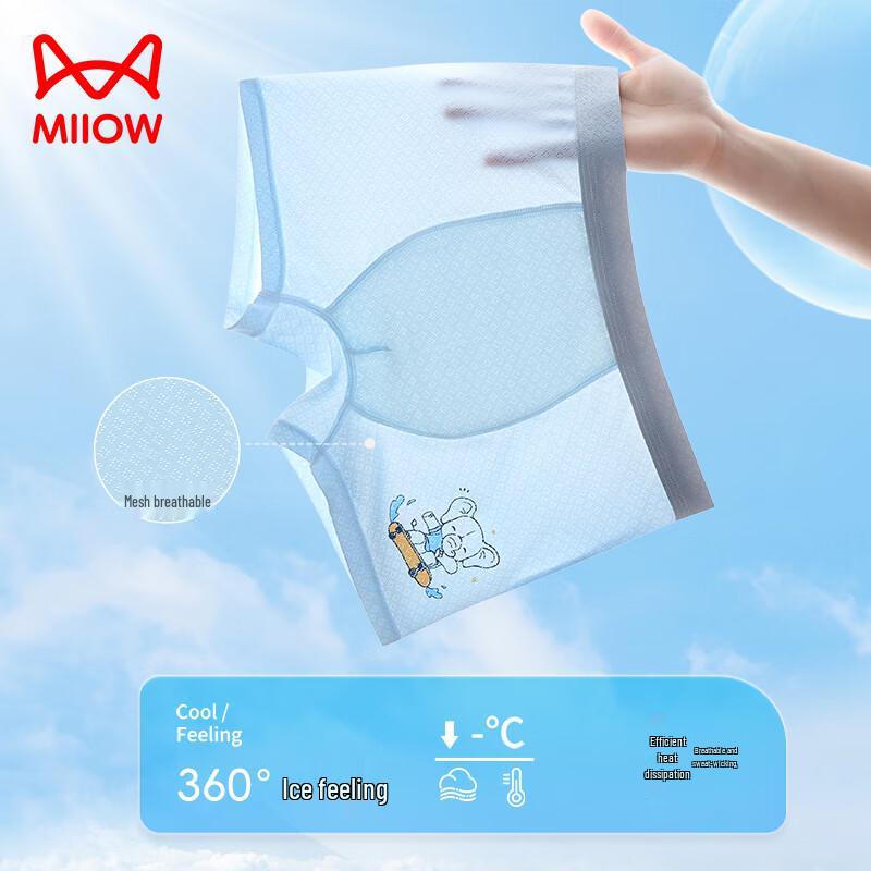 Mao Ren Boys' Summer Ice Silk Antibacterial Boxer Briefs