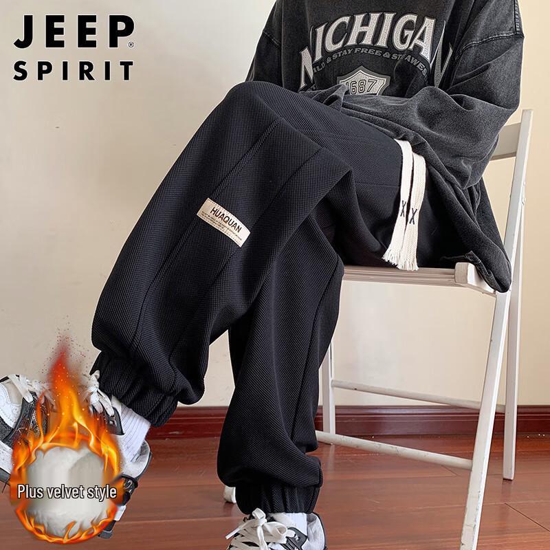 JEEP SPIRIT Men's Waffle Knit Casual Sweatpants
