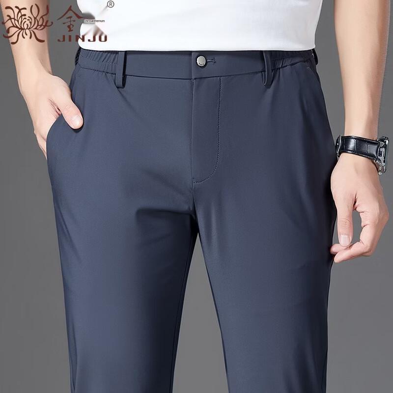 Men's Ice Silk Slim Straight Casual Pants
