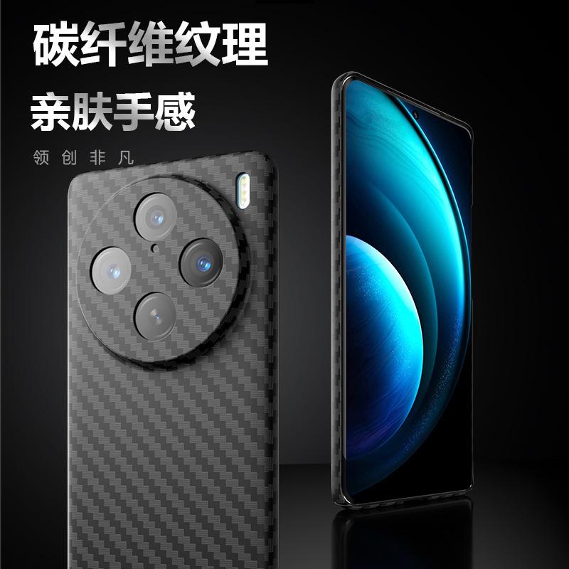 Applicable To vivoX111 Mobile Phone Case, Carbon Fiber Pattern Ultra-thin Matte X111Pro Lens All-inclusive Anti-drop Protective Cover
