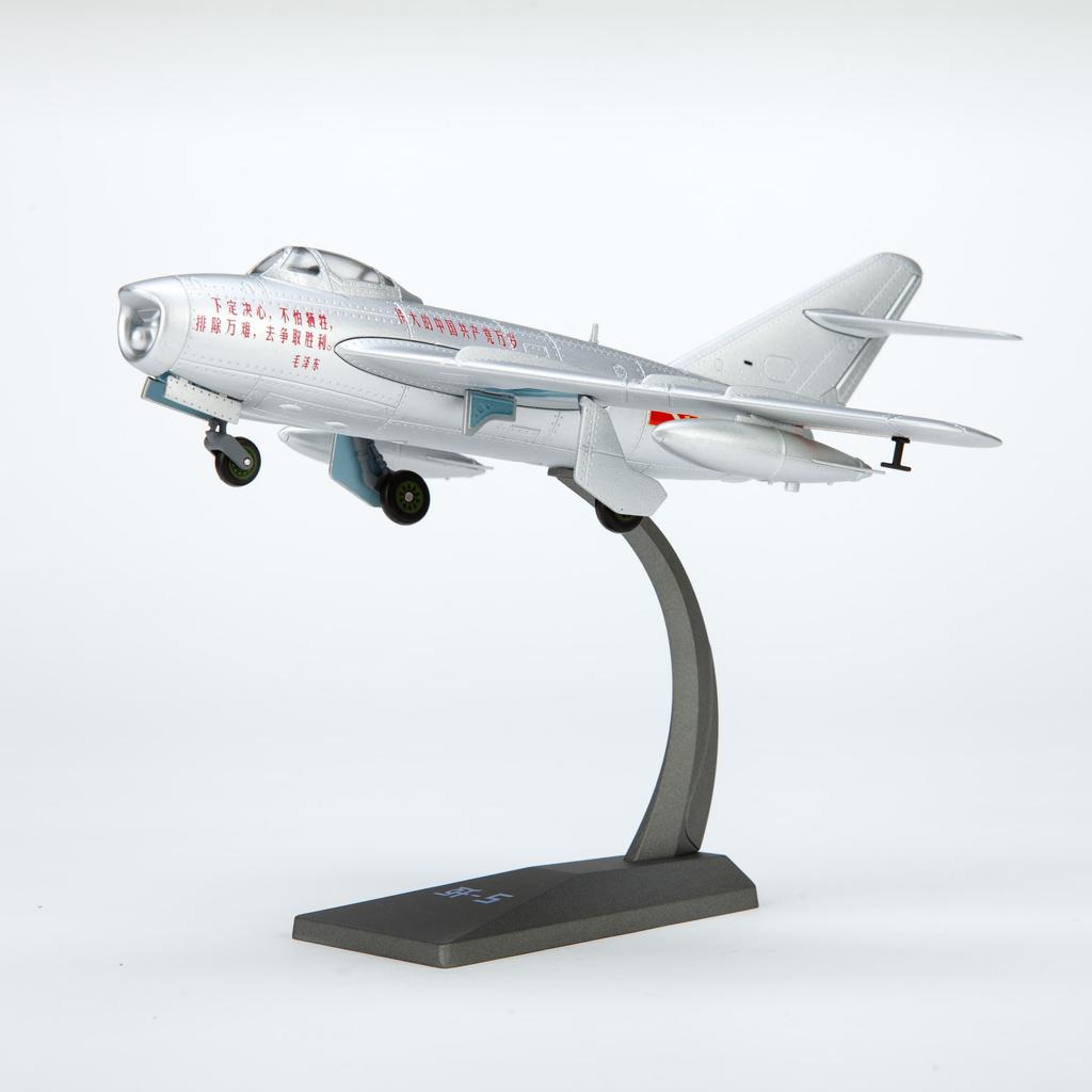 J5 1/48 Metal Alloy Airplane Model(including base)Home placement, collection and decoration  Creative gift