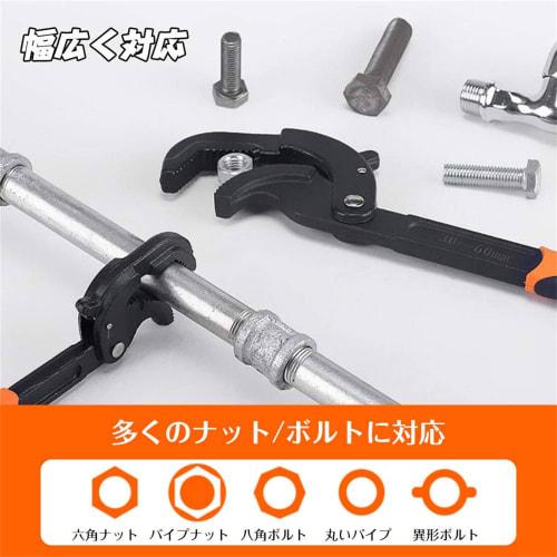 Jeyaic Multi-Function Universal Wrench, Magic Wrench, Pipe Wrench, Fits 14-63mm, Speed ??Wrench, Hook Wrench, Plumbing Wrench, Faucet Installation, Pl