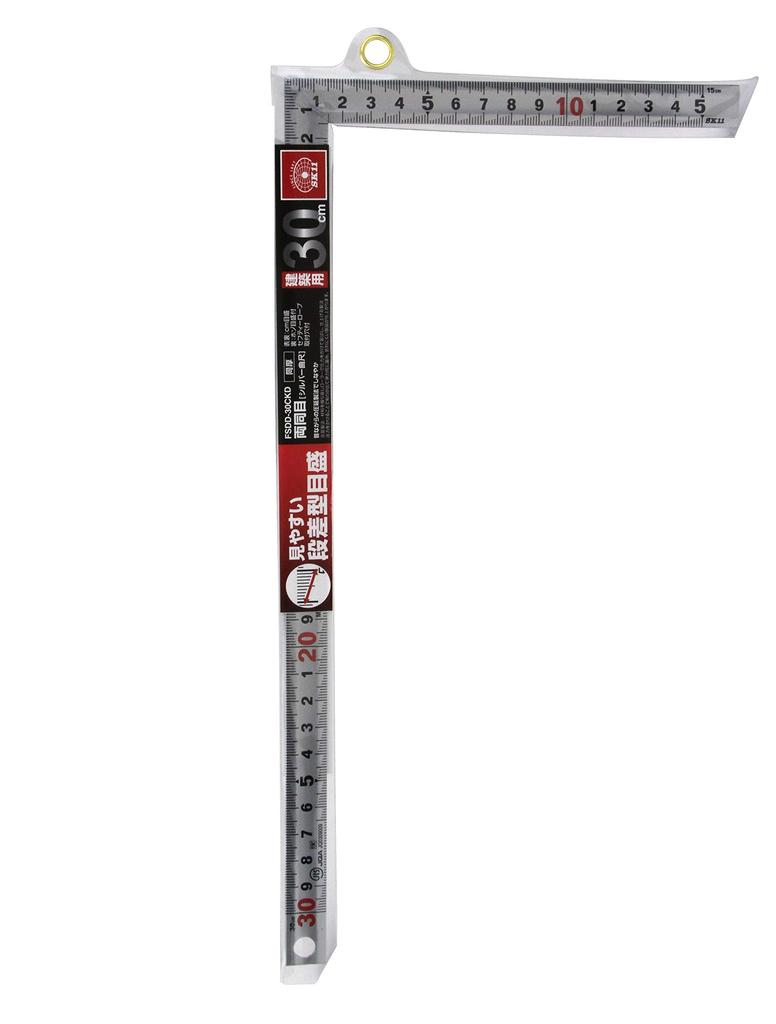 SK11 Square Ruler for JIS Class Same Scale and Thickness on Both Made in Japan (SK11) Construction, 30cm, 1, FSDD-30CKD, Sides,