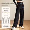 Baleno Loose Fit Wide-Leg Sweatpants