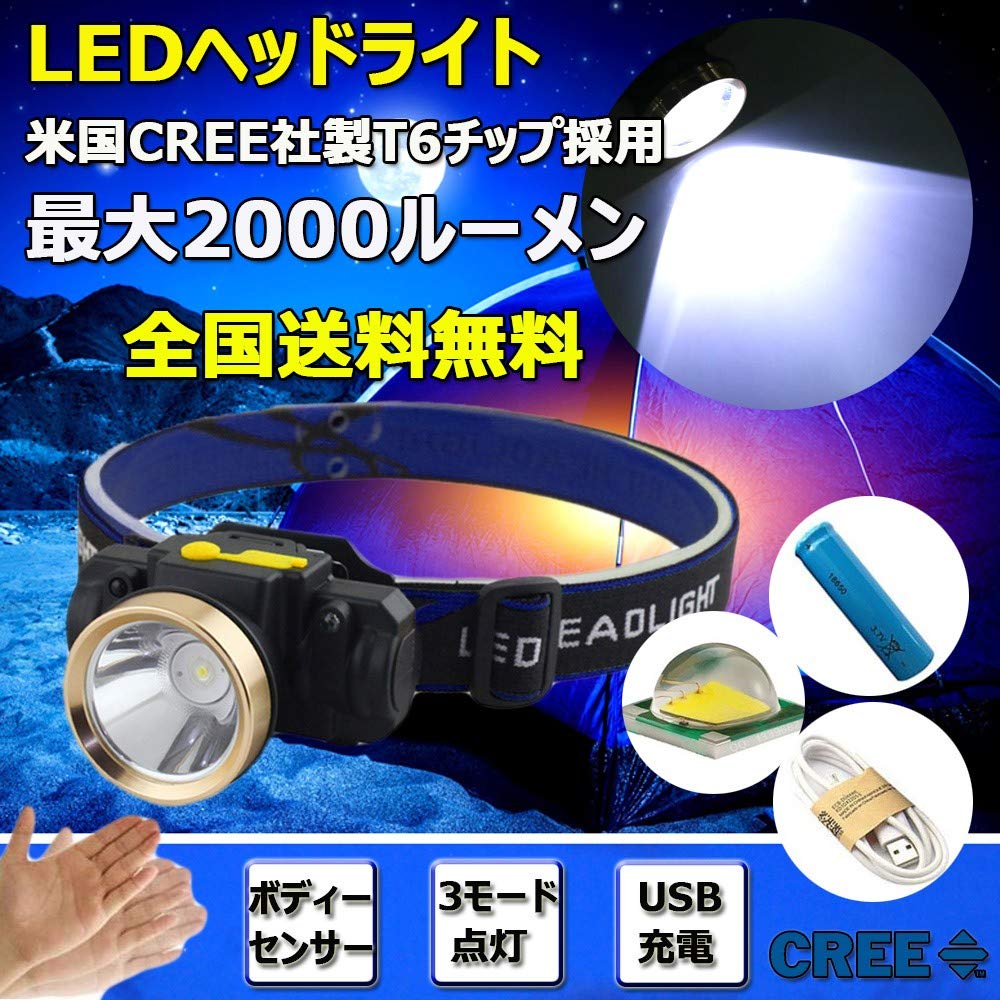 

CREE LED Headlamp Flashlight with USB Rechargeable Body for Outdoor Night and Cycling Battery, Sensor, 2000Lm, Use, Fishing, Camping, (BL-GKD1,